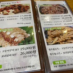 백운애꽃 리뷰 사진