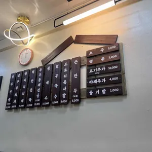 두부사랑콩자매 리뷰 사진