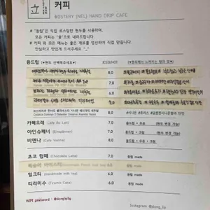 동립 리뷰 사진