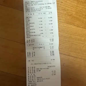 생활맥주 리뷰 사진