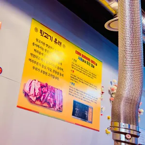 미소뒷고기 리뷰 사진