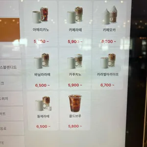빌라드샬롯카페 리뷰 사진