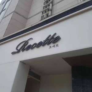 흐쎄트 대표 사진