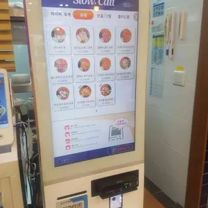 슬로우캘리 리뷰 사진