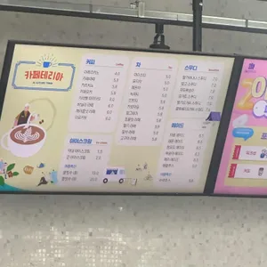 4L 레저타운 리뷰 사진