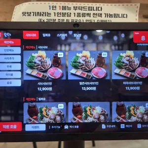 고니야 리뷰 사진