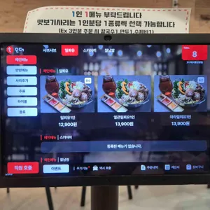 고니야 리뷰 사진