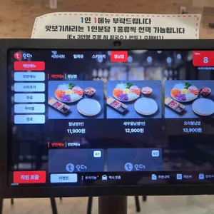 고니야 리뷰 사진