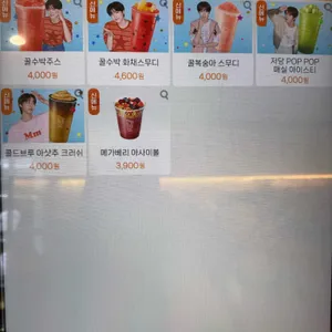메가MGC커피 리뷰 사진