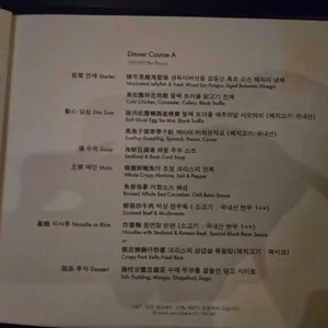 MOTT 32 SEOUL 리뷰 사진