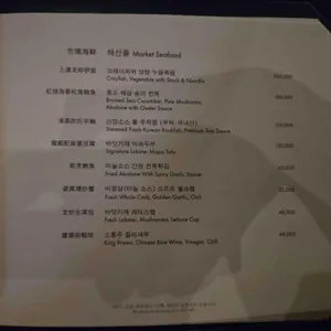 MOTT 32 SEOUL 리뷰 사진