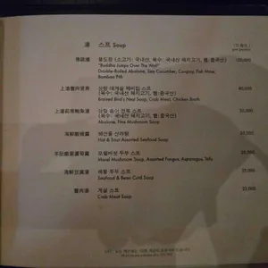 MOTT 32 SEOUL 리뷰 사진