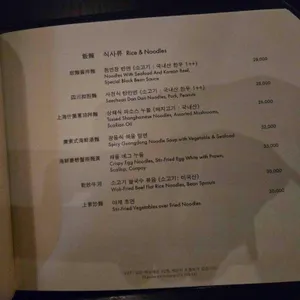 MOTT 32 SEOUL 리뷰 사진