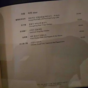 MOTT 32 SEOUL 리뷰 사진