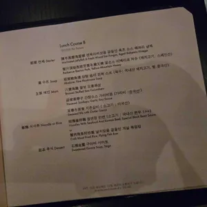 MOTT 32 SEOUL 리뷰 사진