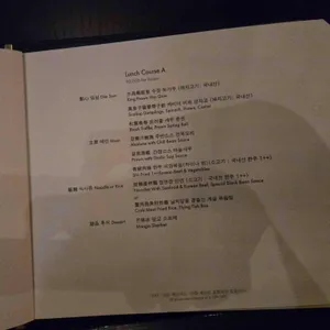 MOTT 32 SEOUL 리뷰 사진
