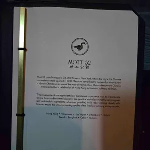 MOTT 32 SEOUL 리뷰 사진