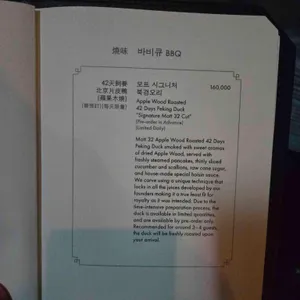 MOTT 32 SEOUL 리뷰 사진