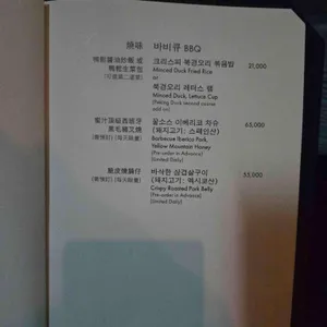 MOTT 32 SEOUL 리뷰 사진