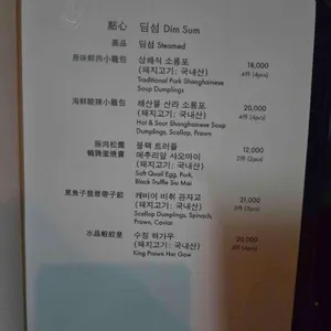 MOTT 32 SEOUL 리뷰 사진