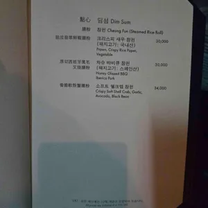 MOTT 32 SEOUL 리뷰 사진