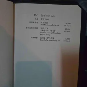 MOTT 32 SEOUL 리뷰 사진