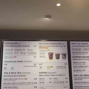 고디바 사진