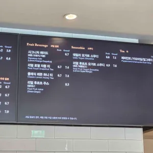 아티제 리뷰 사진
