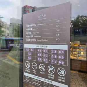 아티제 리뷰 사진