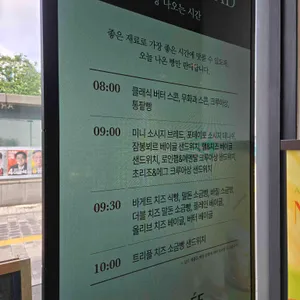 아티제 리뷰 사진