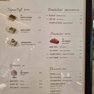 카페몬지 리뷰 사진