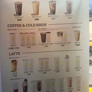 메가MGC커피 리뷰 사진