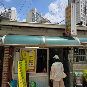 앗싸 복만두 리뷰 사진
