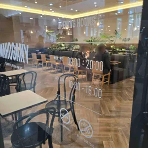 마호가니 리뷰 사진