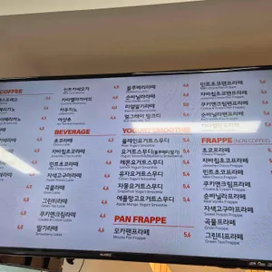 한림대학교 성심병원 1847카페 리뷰 사진
