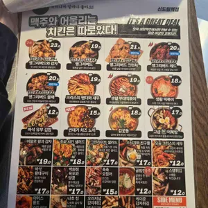 생활맥주 리뷰 사진