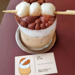 여유와당 사진