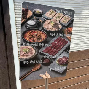 한뚝 리뷰 사진