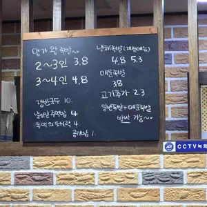 명가왕족발 리뷰 사진