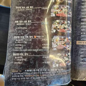 소담촌 리뷰 사진