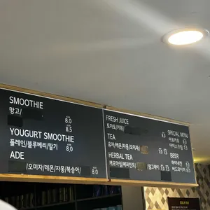 도미나루터제빵소 리뷰 사진