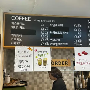 도미나루터제빵소 리뷰 사진