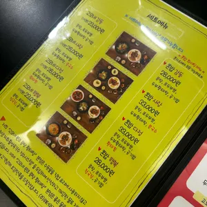 고모네원조콩탕황태탕 리뷰 사진