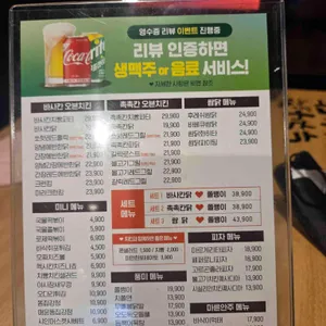 누구나홀딱반한닭 리뷰 사진