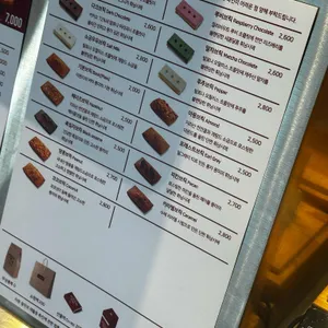 브릭샌드 리뷰 사진