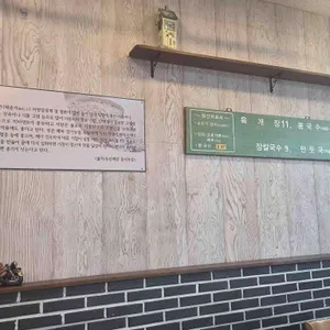 미림헌 리뷰 사진
