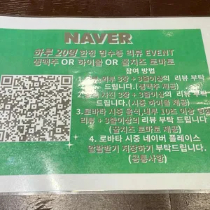 로바타시중 리뷰 사진