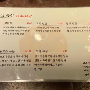 로바타시중 리뷰 사진