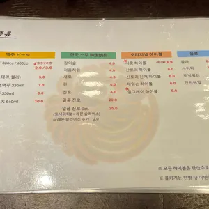 로바타시중 리뷰 사진