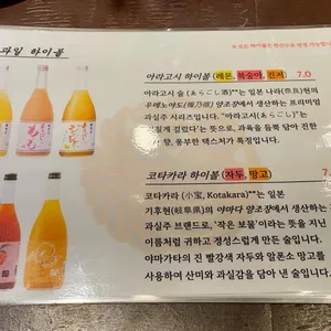 로바타시중 리뷰 사진